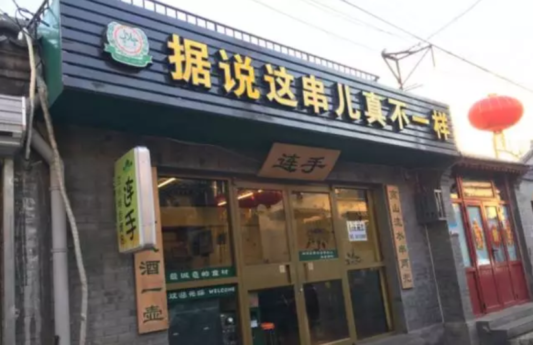 北京深夜完全放肆宵夜地图,收好不谢!