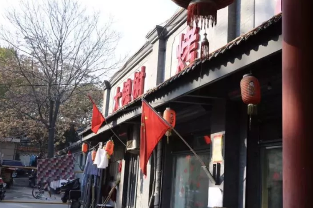 北京深夜完全放肆宵夜地图,收好不谢!