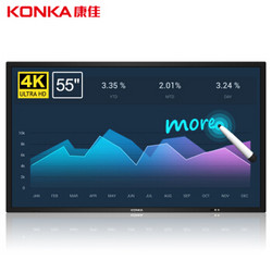 KONKA 康佳 IV55 55英寸 会议电子白板