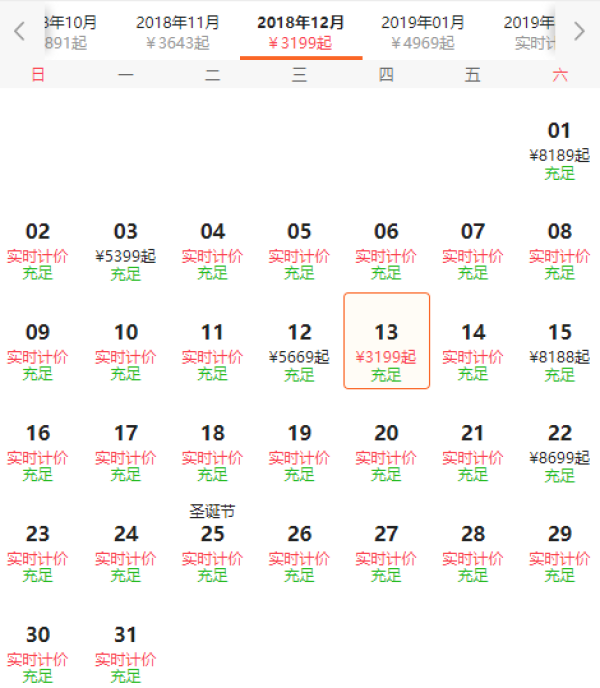 甘青经典环线!全国多地-西宁+青海湖+德令哈+敦煌+嘉峪关+张掖+兰州10天9晚跟团游