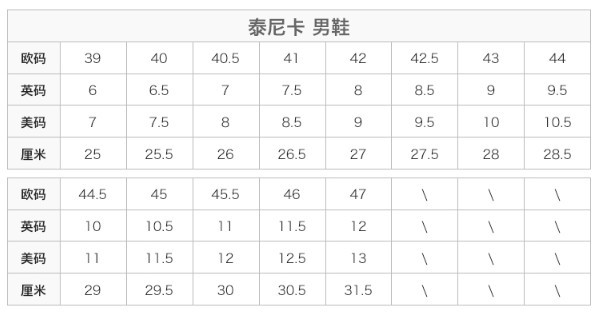 TECNICA 泰尼卡 MOTION FITRAILMS11232700 男款越野跑鞋