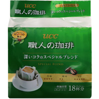 UCC 悠诗诗 滴滤式职人咖啡粉(深厚浓郁)7g×18p(日本进口)