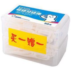 Nice and Caring 奈森克林 扁线牙线棒 50入 2盒装 *14件