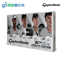 泰勒梅 Taylormade TP5X 高尔夫球