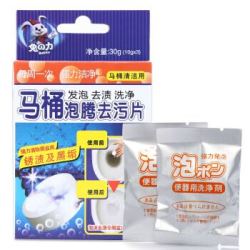 兔之力(兔の力)马桶泡腾去污片10g*3 发泡·去渍·洗净 *2件