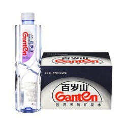 景田 百岁山 饮用天然矿泉水 570ml*24瓶