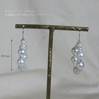 Akoya 海水珍珠 K14白金耳环 3.5-4mm 7-7.5mm