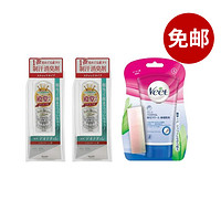  Deonatulle 腋下消臭膏 20g *2 + Veet 薇婷 脱毛膏 200ml