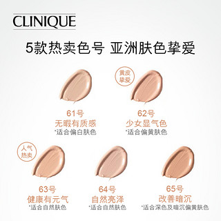 CLINIQUE 倩碧 beyond perfecting 魔妆点点棒