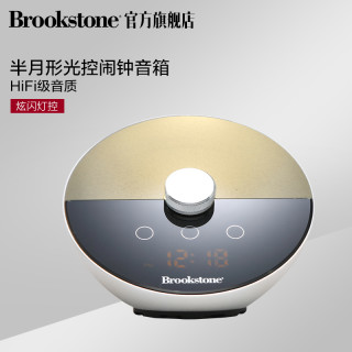 商品brookstone 蓝牙音箱
