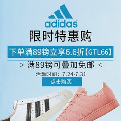 Get The Label中文官网 adidas运动专场