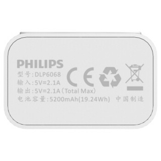 PHILIPS 飞利浦 DLP6068 移动电源 5000毫安 银色