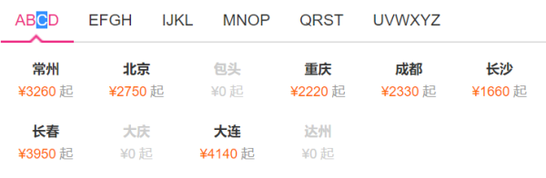 自由行:全国多地-三亚5天4晚