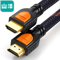  SAMZHE 山泽 HDMI数字高清线 双色经典版 1.0米