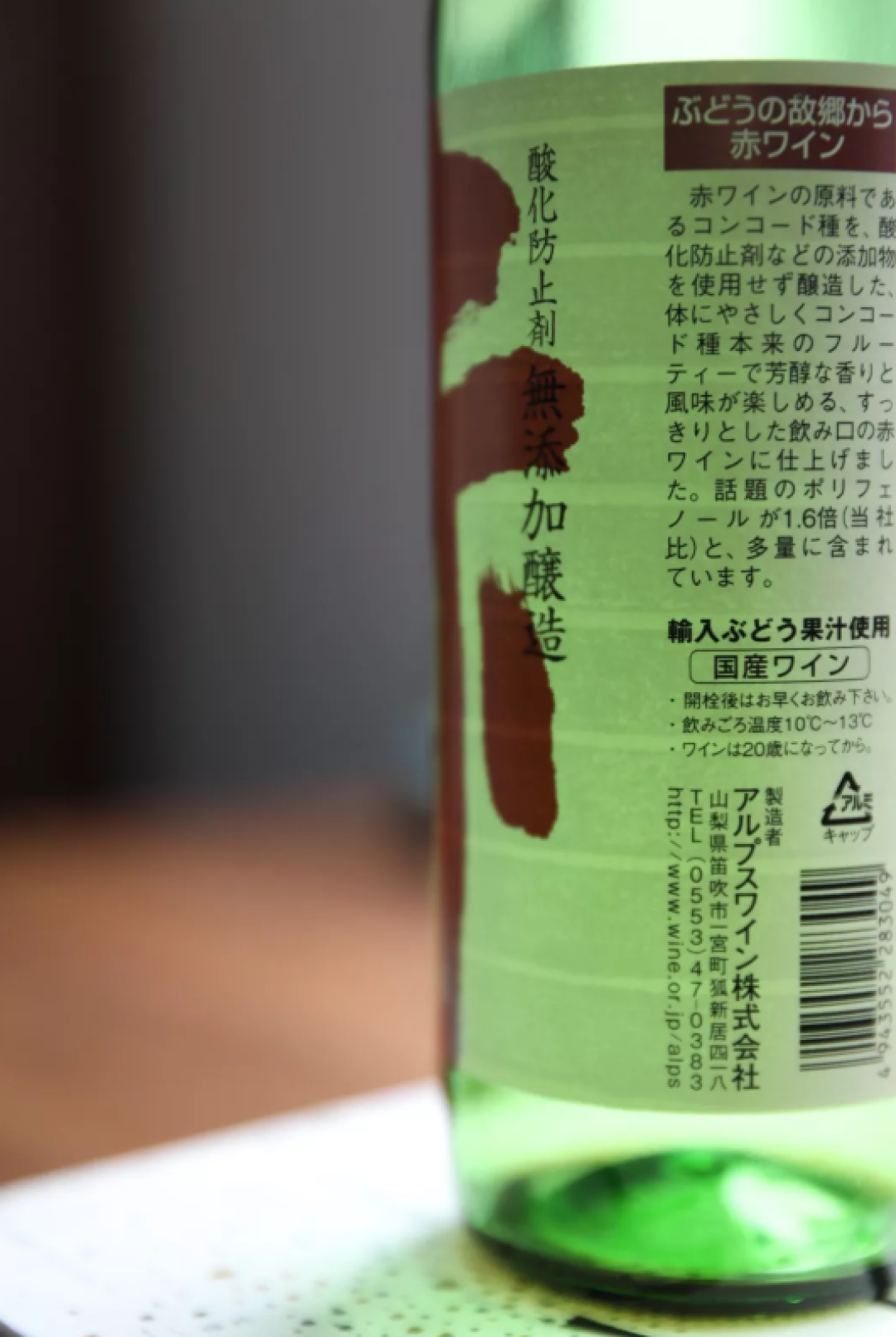 一百元左右,能买到哪些好看好喝的小甜酒?