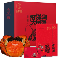 俏苏阁 阳澄湖大闸蟹礼券礼卡998型螃蟹礼盒 公3.5两 母2.5两 4对8只 *3件