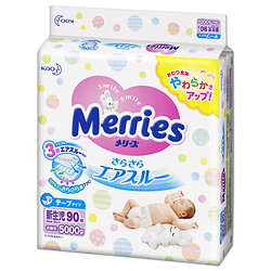 Merries 妙而舒 婴儿纸尿裤 NB90片 2包装