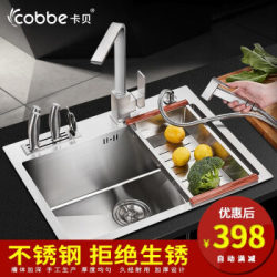 卡贝 Cobbe 手工单槽304不锈钢水槽洗菜盆洗碗池水槽套装宽边款60x45多少钱 什么值得买