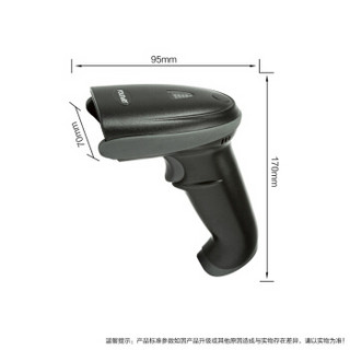 Founder 方正 X2000 扫描枪 (750x480（像素）)