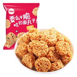 百草味 麻辣味拉面丸子50g/袋 零食小吃点心干脆面休闲食品 *23件