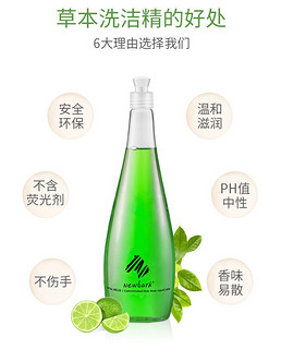 Newbark 餐具果蔬洗洁精640ml