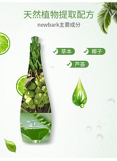 Newbark 餐具果蔬洗洁精640ml