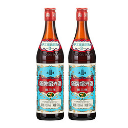 塔牌 蓝牌陈三年 绍兴黄酒 600ml*2瓶