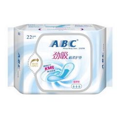 ABC KMS绵柔系列 劲吸 棉柔表层 护垫 163mm+凑单品