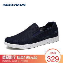 Skechers 斯凯奇  53799 男鞋新款轻质健步鞋 网布减震休闲运动鞋