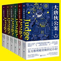 促销活动：亚马逊中国 一周Kindle特价书（7月29日）