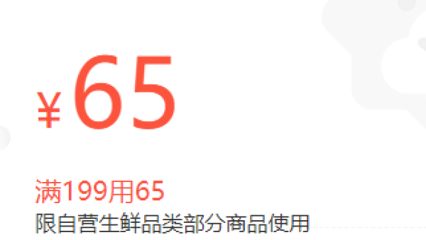 苏宁易购 美味生鲜 双重优惠