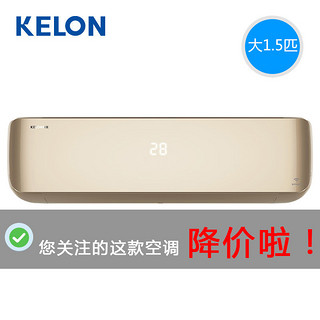 KELON 科龙 变频智能冷暖空调挂机 KFR-35GW/EFQJA3(1N22) (大1.5匹)