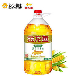 金龙鱼 纯正玉米油 4L *4件