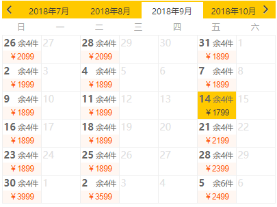 自由行:直飞往返+宿星级酒店 全国多地-泰国清迈5-6天