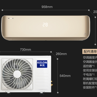 KELON/科龙 变频智能冷暖空调挂机 KFR-35GW/EFQJA3(1N22) 变频空调 1.5匹