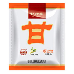 甘汁园 一级白砂糖 1kg