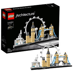 LEGO 乐高 建筑系列 21034 伦敦