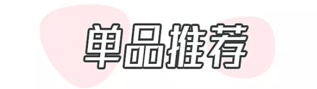 扔掉你的T恤吧,这5种上衣才是最美最显瘦的!