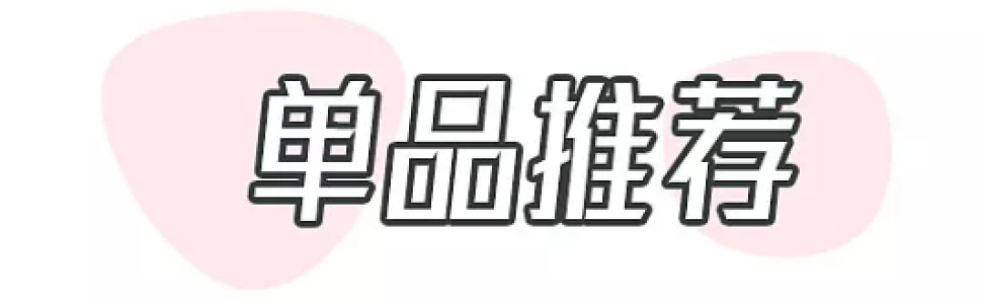 扔掉你的T恤吧,这5种上衣才是最美最显瘦的!