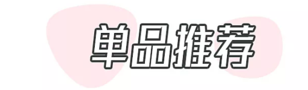 扔掉你的T恤吧,这5种上衣才是最美最显瘦的!