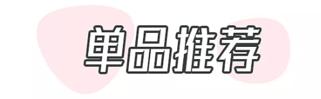 扔掉你的T恤吧,这5种上衣才是最美最显瘦的!