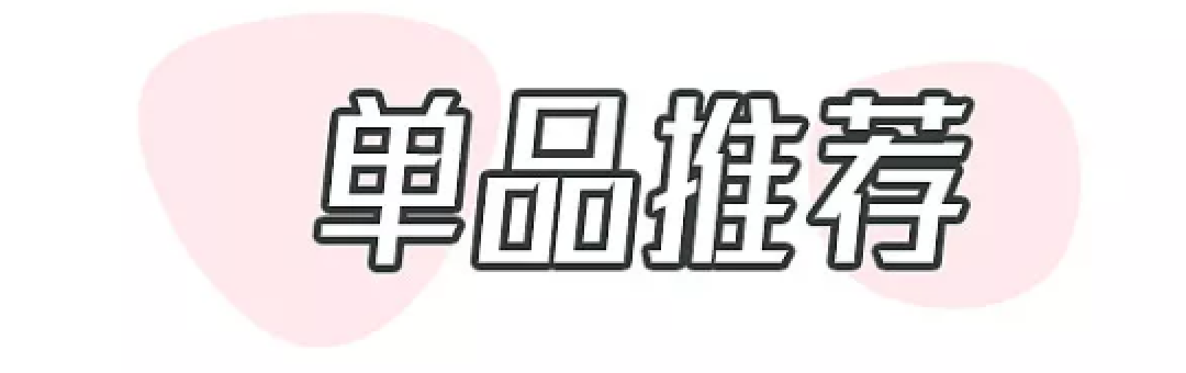 扔掉你的T恤吧,这5种上衣才是最美最显瘦的!