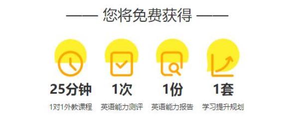 51Talk 在线青少儿英语