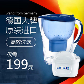 BRITA 碧然德 自来水过滤器 (蓝色)