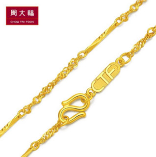 CHOW TAI FOOK 周大福 F195407 竹节足金黄金手链