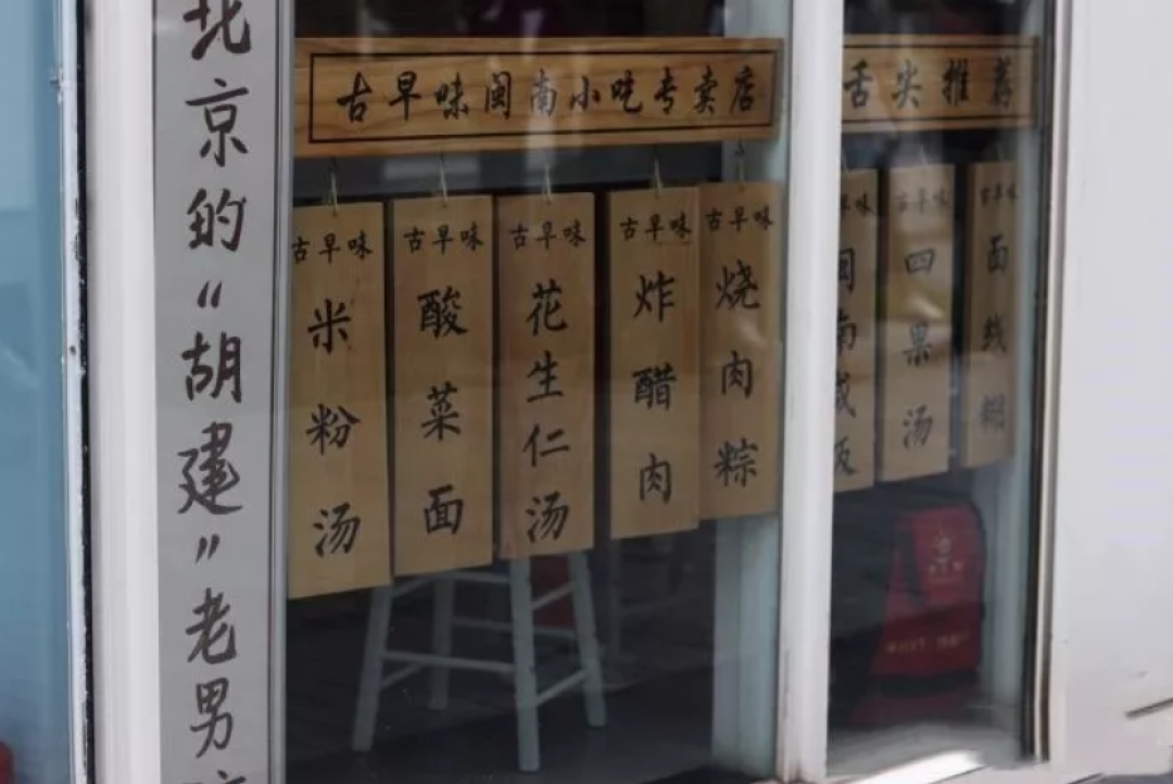 吐血整理超全吃货地图!让你不出北京就能吃遍全国美味!