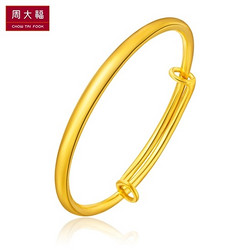 CHOW TAI FOOK 周大福 F180473 足金黄金手镯 9.3g