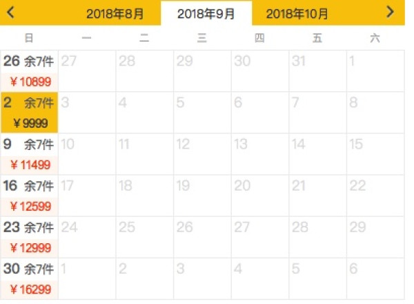 亲子优选!全国多地-马尔代夫卡尼岛7天5晚自由行