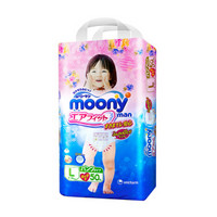 移动专享：moony 尤妮佳 女婴儿拉拉裤 L号 50片