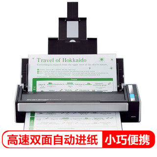 FUJITSU 富士通 S1300i 扫描仪 (A4 幅面、馈纸式、600dpi)